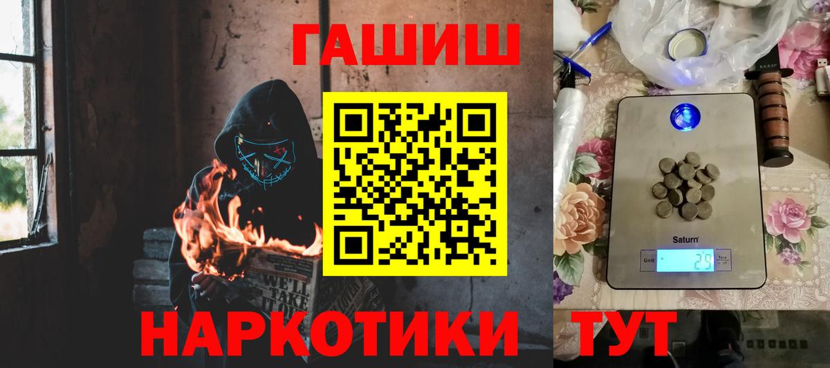 Гашиш индика сатива Рубцовск