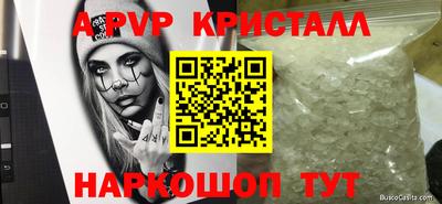 гашиш Пугачёв
