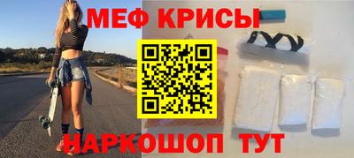 ALPHA PVP Рыбинск