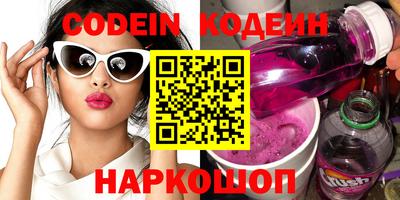 кокаин VHQ Рязань