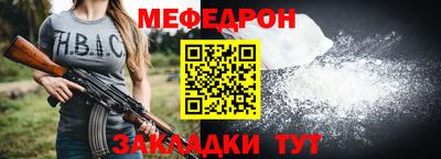 прущая мука Рузаевка
