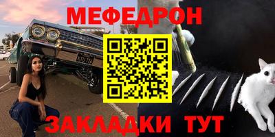 прущая мука Рузаевка