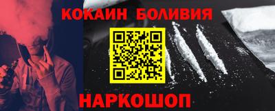 кокаин VHQ Рязань