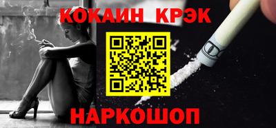 кокаин VHQ Рязань