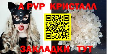 прущая мука Рузаевка