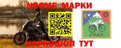 ALPHA PVP Рыбинск