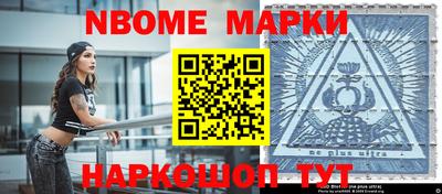 кокаин VHQ Рязань