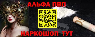кокаин VHQ Рязань
