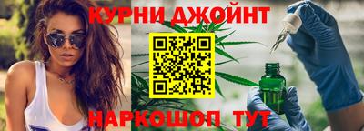 гашиш Пугачёв
