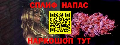 кокаин VHQ Рязань