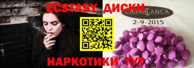 ALPHA PVP Рыбинск