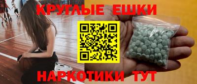 кокаин VHQ Рязань