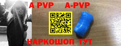 прущая мука Рузаевка