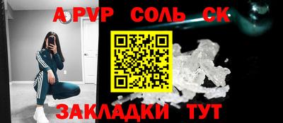 гашиш Пугачёв
