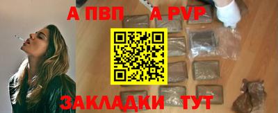 прущая мука Рузаевка