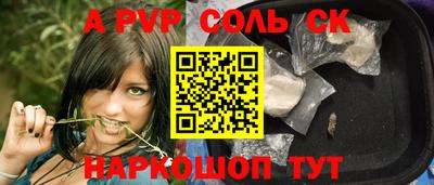 кокаин VHQ Рязань