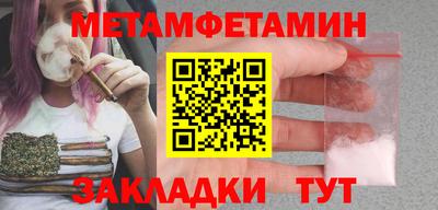 кокаин VHQ Рязань
