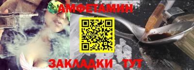ALPHA PVP Рыбинск