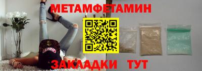 ALPHA PVP Рыбинск