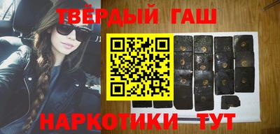 гашиш Пугачёв