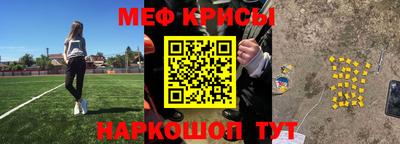 ALPHA PVP Рыбинск