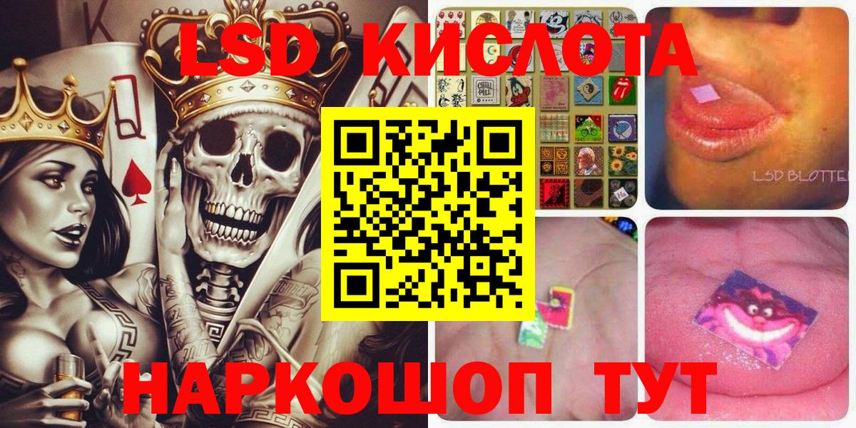 Рубцовск  Наркотические марки 1,8мг  Марки 25I-NBOMe  Вход с VPN 