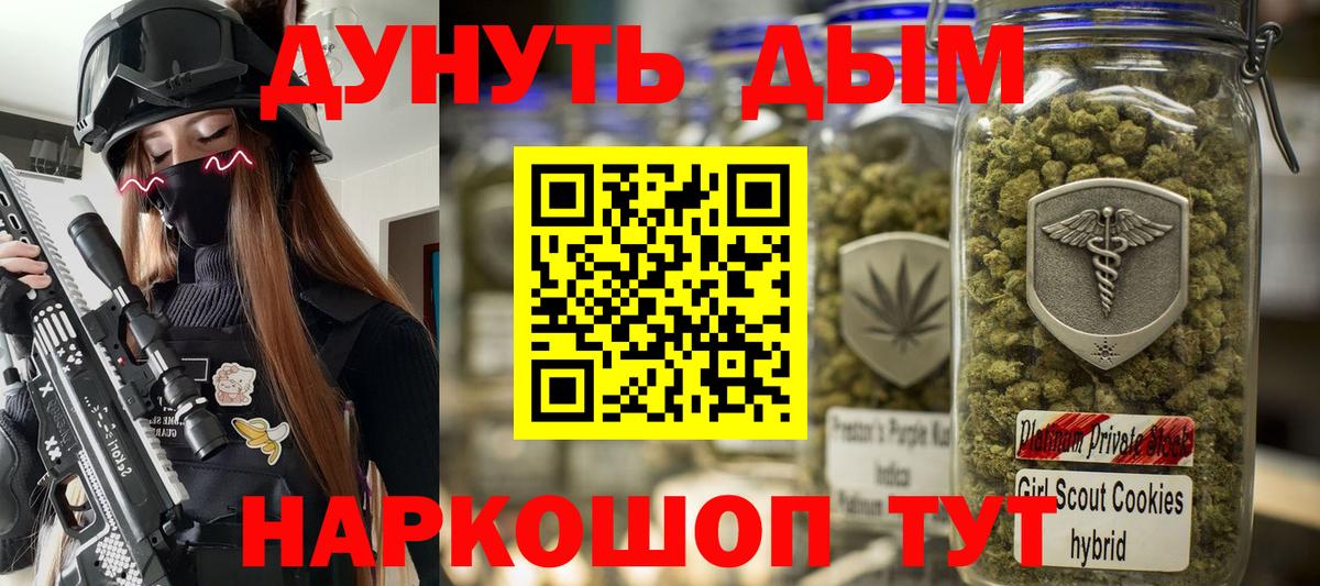 Шишки марихуана марихуана Рубцовск